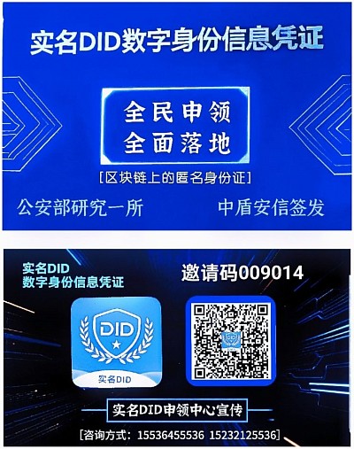 注册邀请码009014