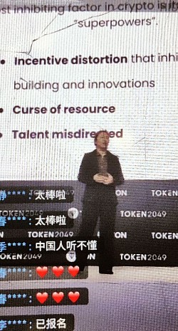 派项目方在新加坡