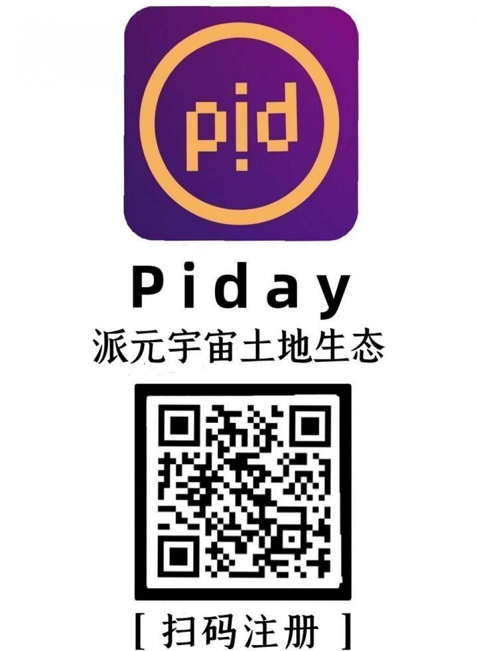 派元宇宙生态网址      ——————————————                         https://piday.world/zh-CN?ic=Z08YW0